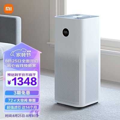 米家 小米空气净化器Pro H...