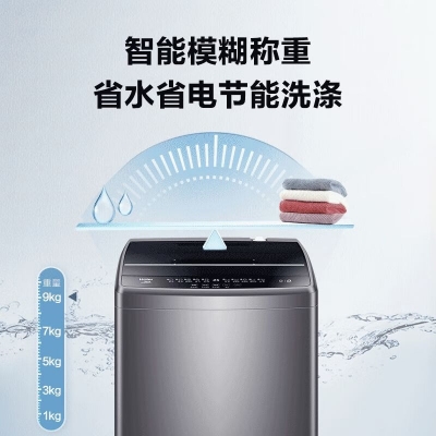 海尔（Haier）波轮洗衣机全自动...