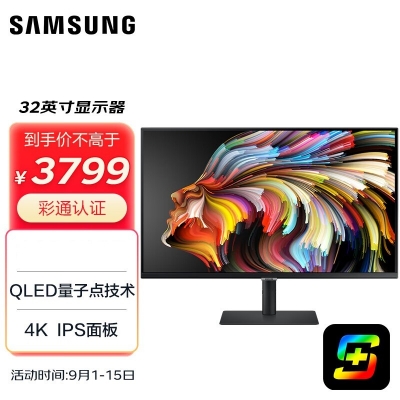 三星（SAMSUNG）32英寸...