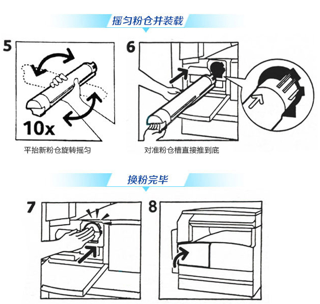 富士施乐CT202509粉盒10