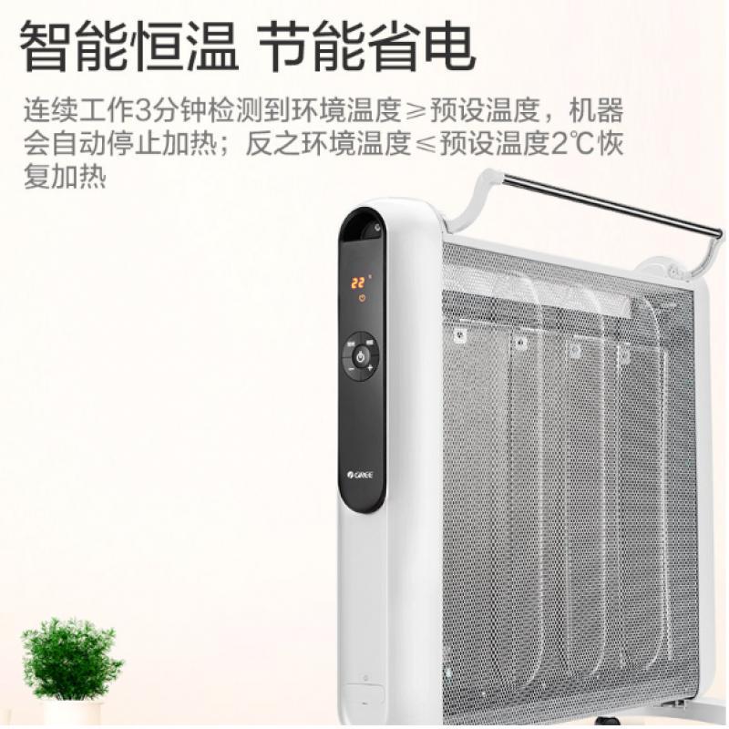 格力（GREE）NDYM-S602...