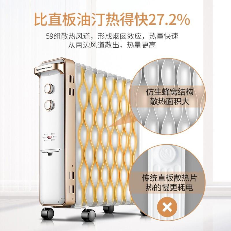 先锋（SINGFUN） 取暖器...