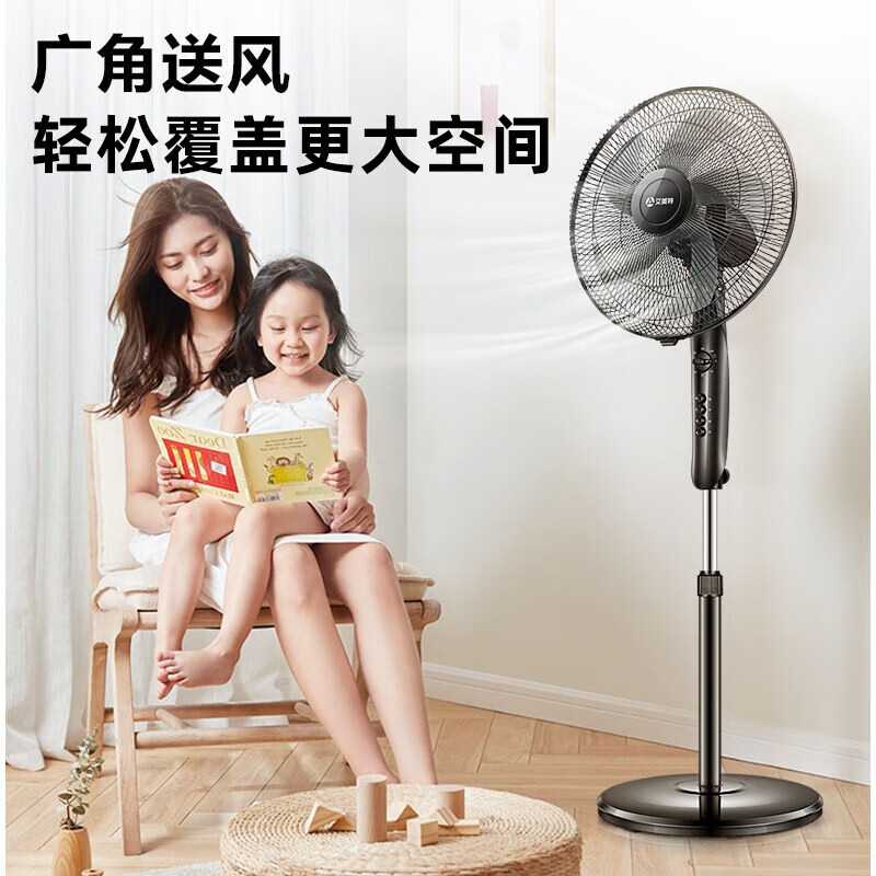 艾美特（AIRMATE）电风扇CS...