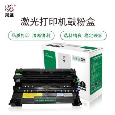 莱盛硒鼓LS-BRO-DR3450...